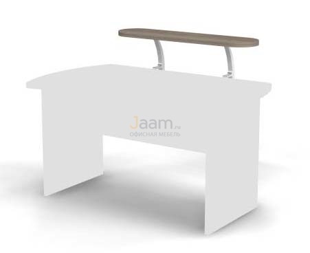 Мебель для персонала Полка настольная BR61.1005